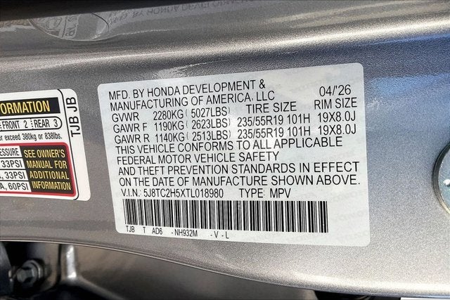 2026 Acura RDX w/Technology Package